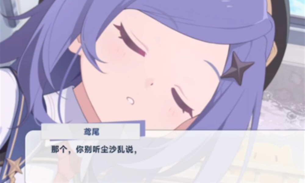 星塔旅人鸢尾怎么玩好 鸢尾操作技巧详解