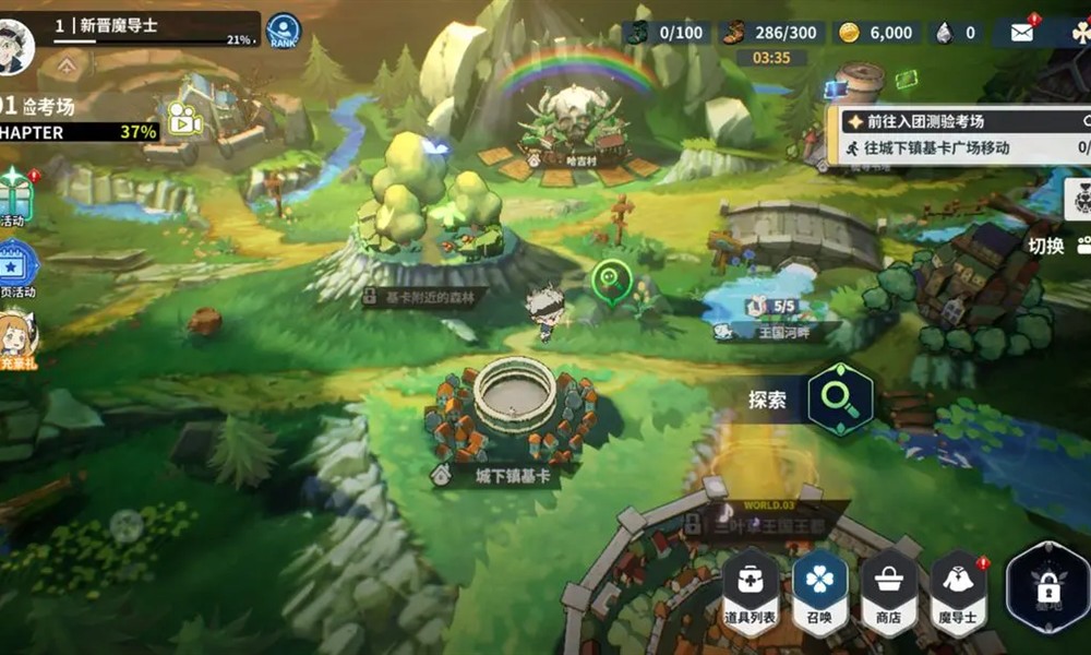 黑色四叶草魔法帝之道世界探索怎么玩 探索玩法详解