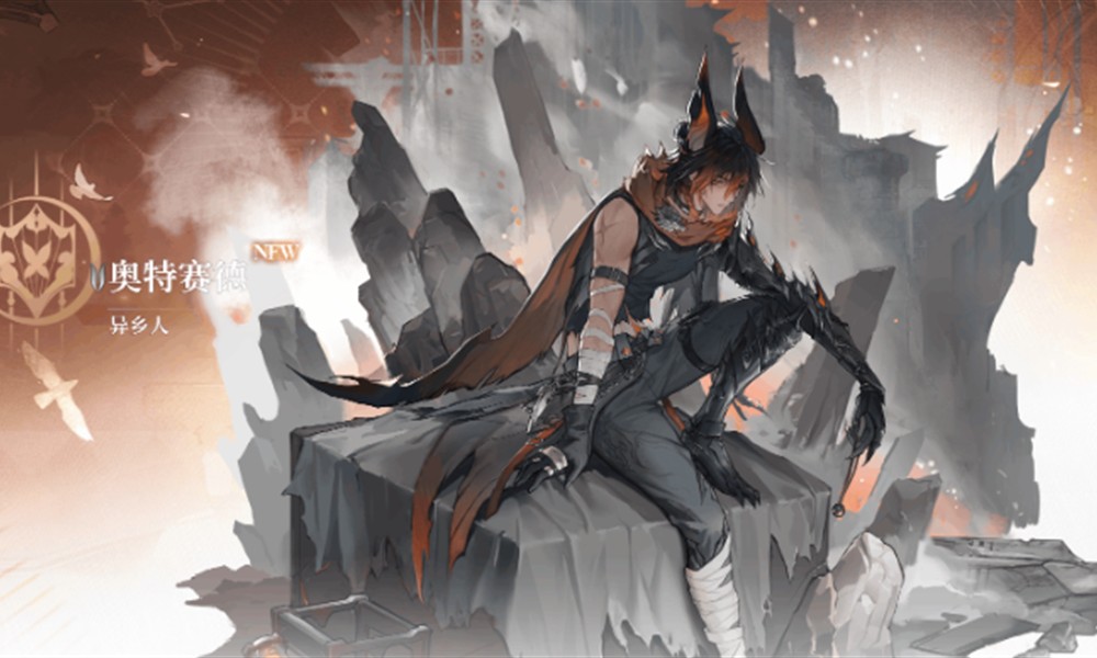 二重螺旋刺客之王是谁 刺客之王角色技能介绍