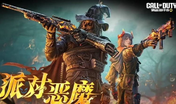 使命手游派对恶魔11月2日将登场 海量万圣道具来袭