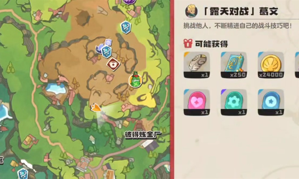 洛克王国世界葛文在哪 洛克王国世界葛文位置