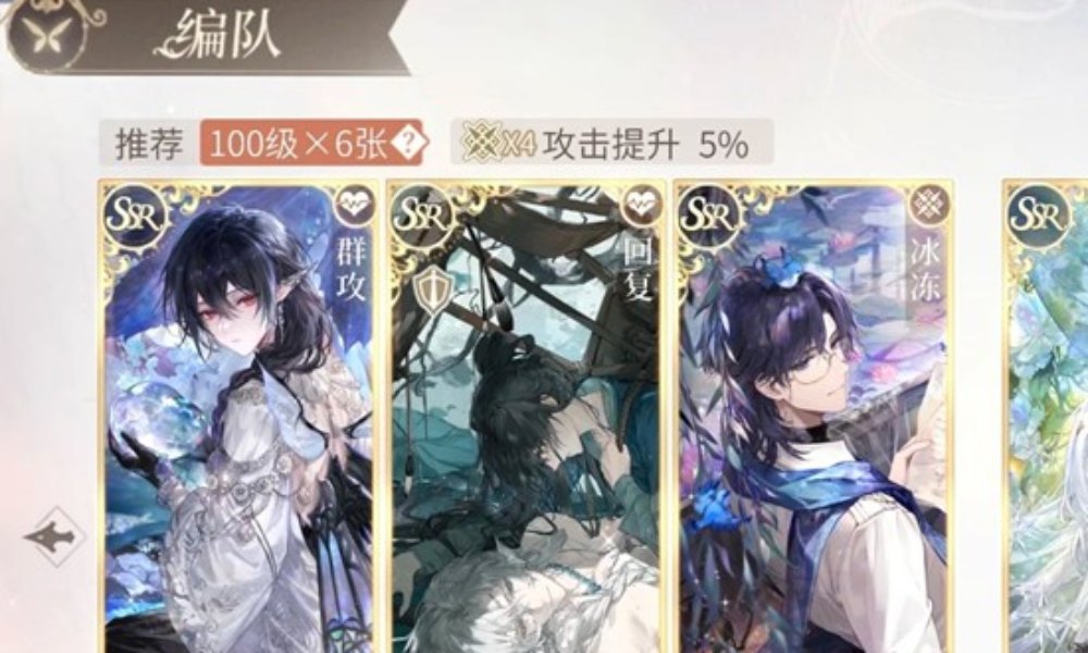 时空中的绘旅人采风之旅 机制及配队打法攻略分享