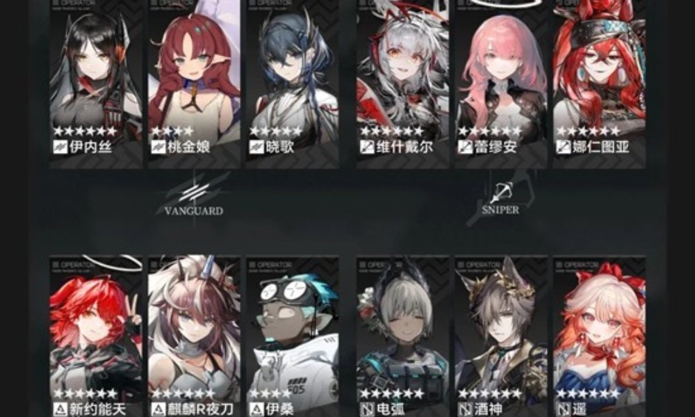 明日方舟岁的界园志异 如何最快通关N15界园攻略