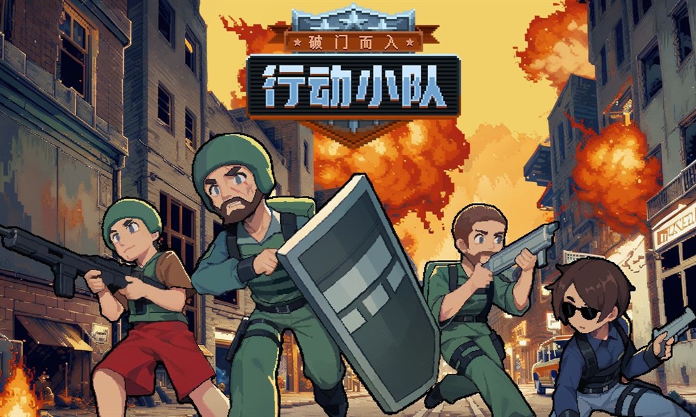 破门而入行动小队海外行动怎么玩 海外行动玩法详解