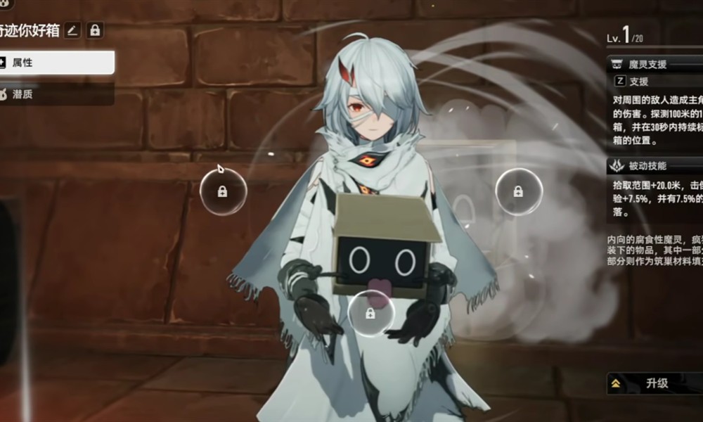 二重螺旋金色魔灵怎么获得 金色魔灵获取方法