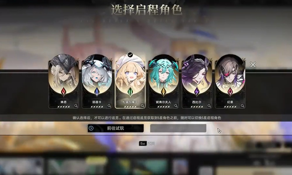 二重螺旋归墟棘轮强度怎么样 四星武器实战表现分析