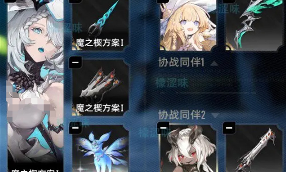 伊瑟二重螺旋挂机队怎么搭配 挂机阵容搭配方法