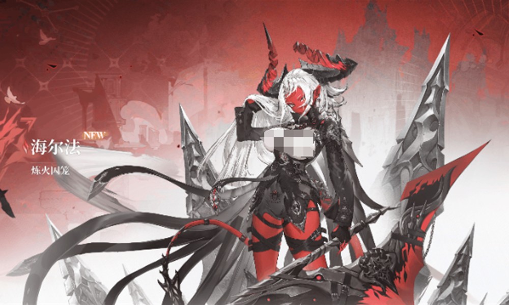 二重螺旋海尔法魔之楔怎么搭配 海尔法魔之楔搭配方法