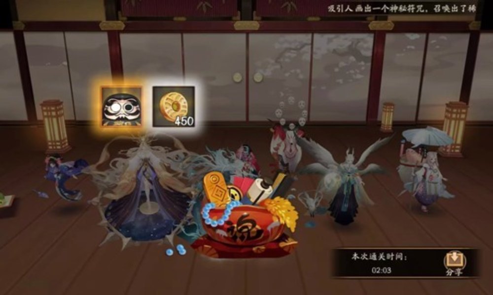 阴阳师秘闻副本攻略 秘闻海忍九层怎么配队攻略