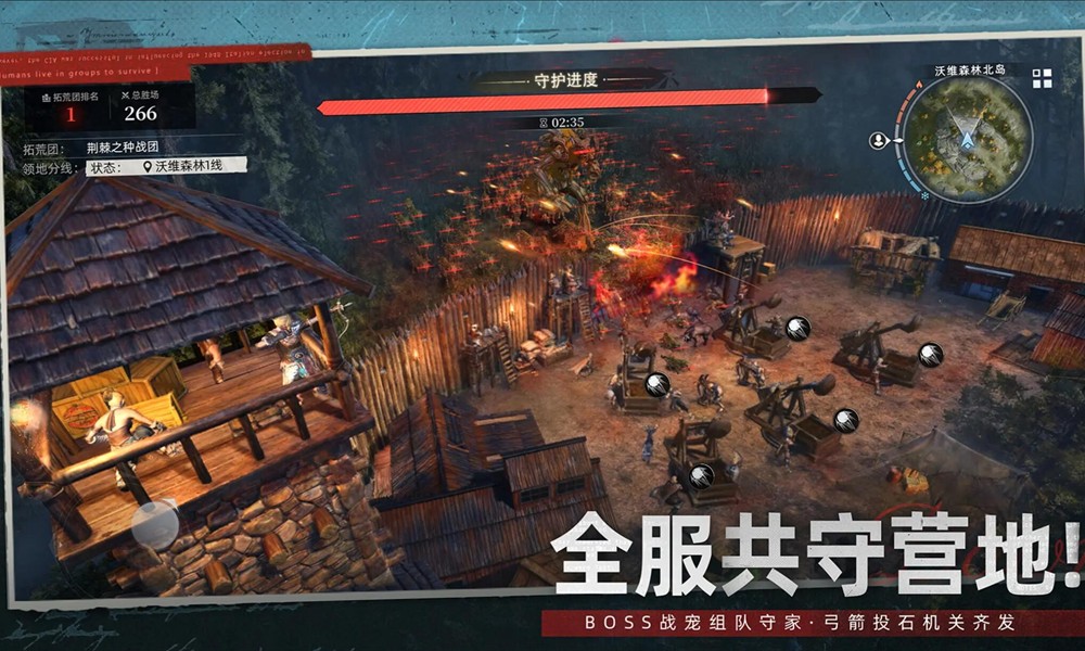 荒原曙光北部雪原怎么探索 北部雪原资源点分布