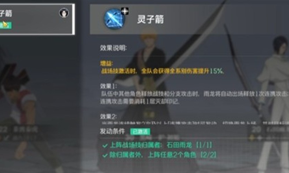 境界刀鸣灵压怎么提升 灵压快速提高方法