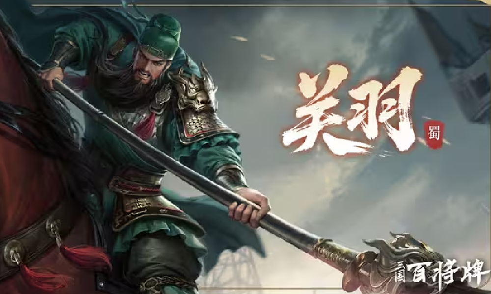 三国策略卡牌新游三国百将牌 牌一把测试今日已开始