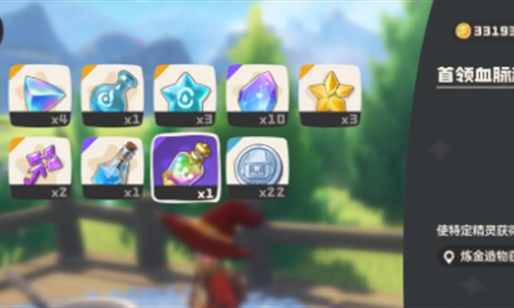 洛克王国世界火神怎么觉醒 火神觉醒方法详解