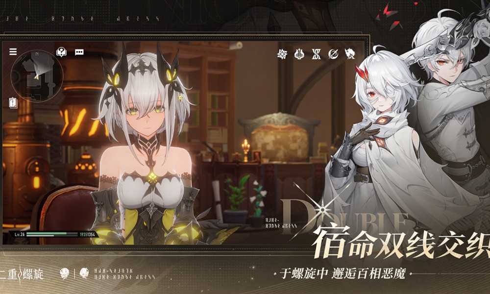 二重螺旋兑换码有哪些 二重螺旋兑换码怎么用