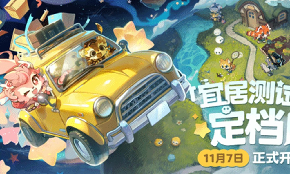 星布谷地有生存模式吗 星布谷地生活玩法详细介绍