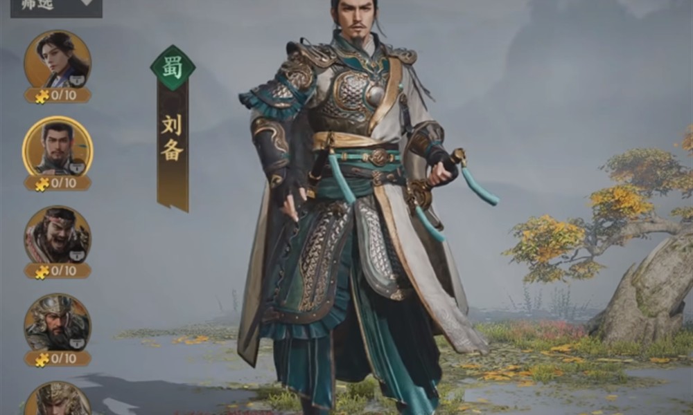 三国群英传策定九州三队共存怎么搭配 三队共存阵容推荐