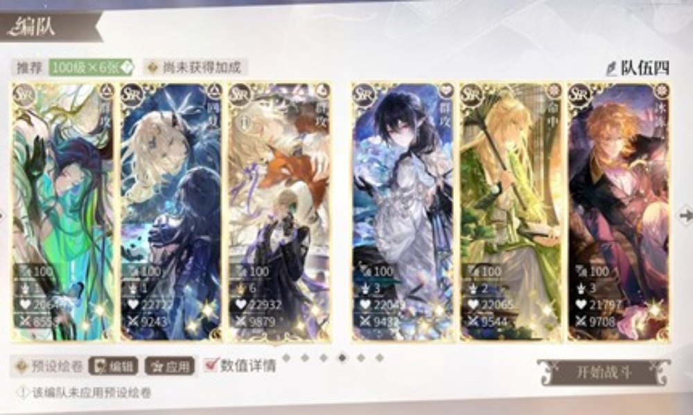 时空中的绘旅人采风之旅通用打法 卡组体系及思路分析