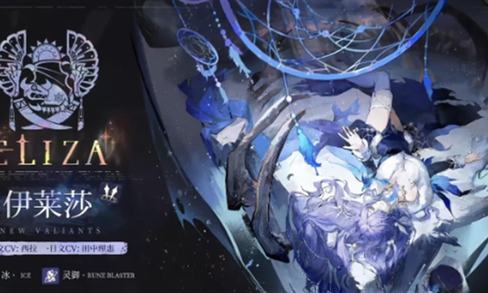 辉烬伊莱莎怎么配装 辉烬伊莱莎搭配攻略