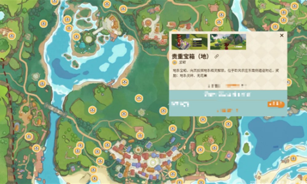 洛克王国世界刚开局宝箱有哪些 开局宝箱位置分享