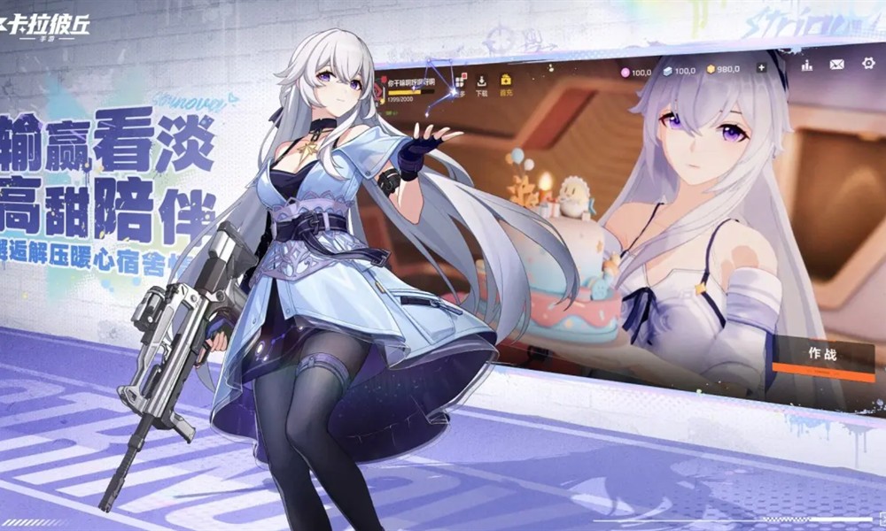 卡拉彼丘手游首充选谁 首充角色选择推荐