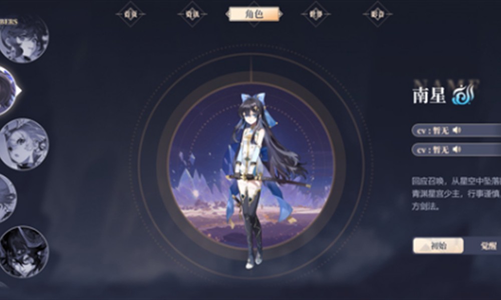 辉烬角色等级能重置吗 辉烬等级重置机制详解