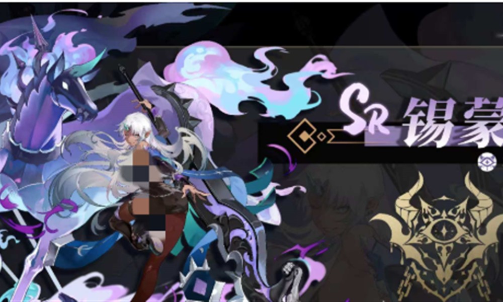 辉烬军团先锋锡蒙利技能是什么 锡蒙利技能介绍