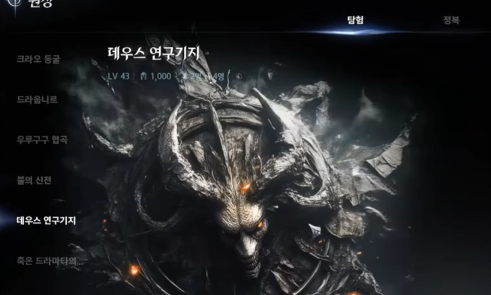 AION2副本怎么玩 AION2副本玩法详细介绍