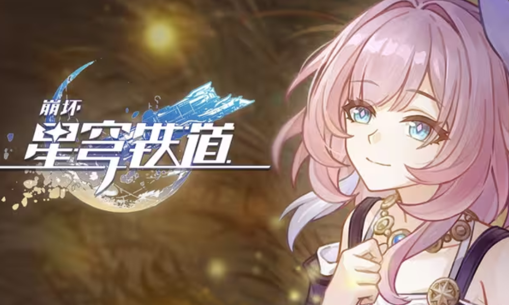 崩坏星穹铁道黄金史诗PV再见昔涟视频现已发布