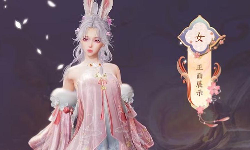 诛仙2万圣时装狸兔谣已上线 背饰捣蛋僵僵同步登场