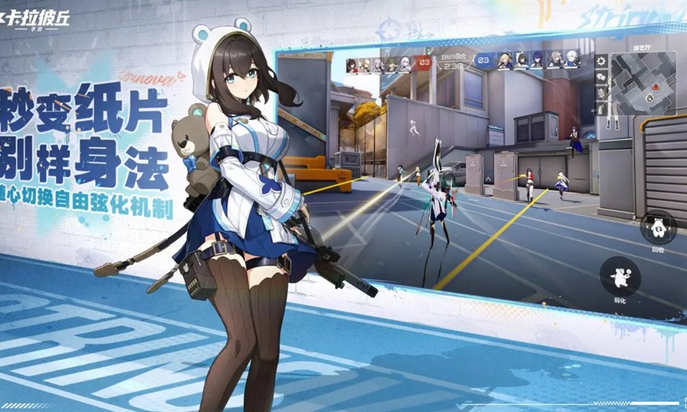 卡拉彼丘主武器怎么解绑 主武器更换方法介绍