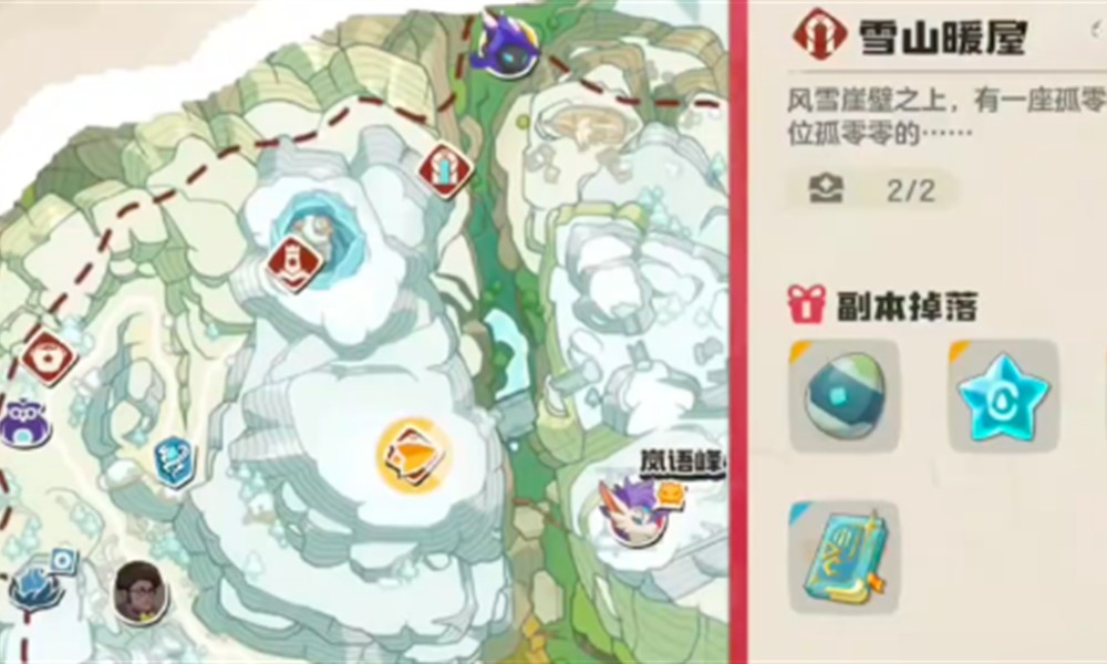 洛克王国世界防寒手甲怎么获得 防寒手甲获取方法