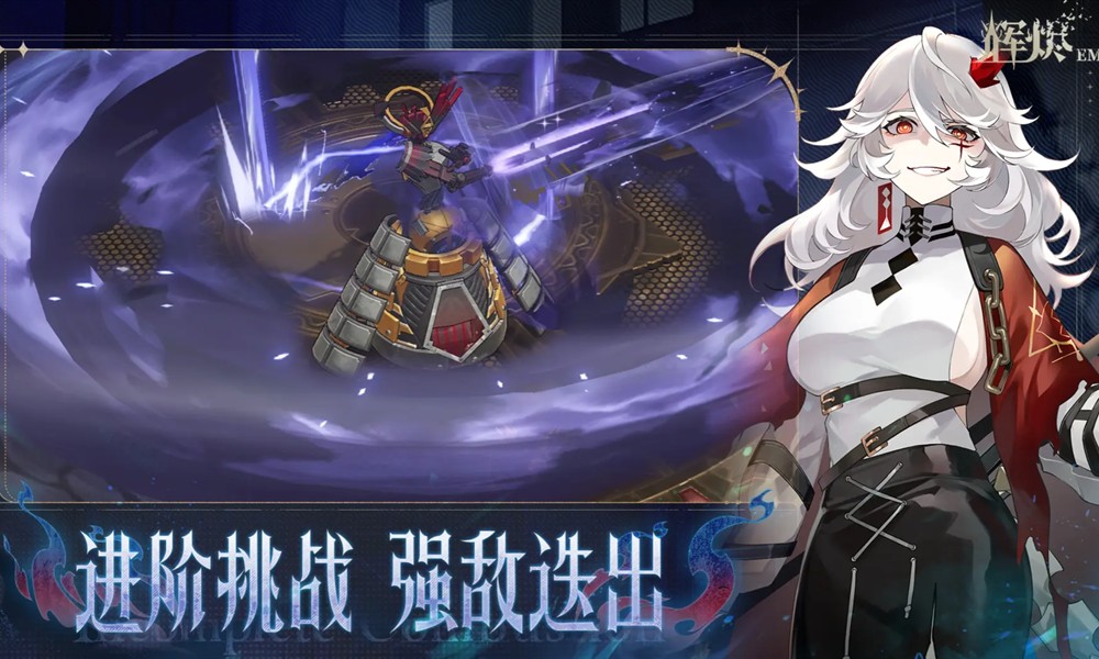 辉烬雷队怎么搭配 辉烬雷队搭配推荐