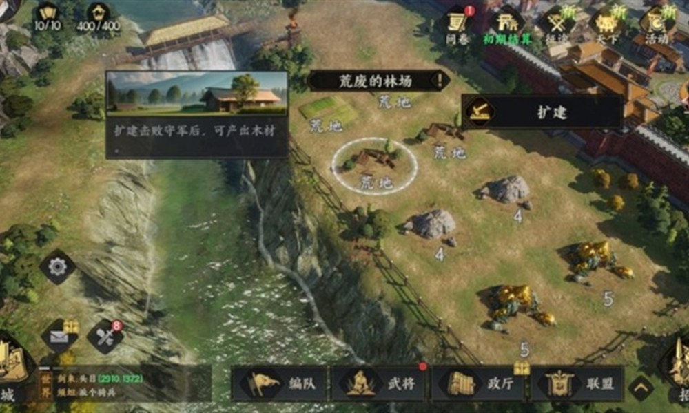 三国群英传策定九州平寇怎么打 平寇打法攻略