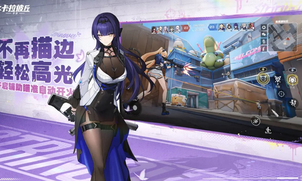 卡拉彼丘手游怎么练技术 提高技术方法分享