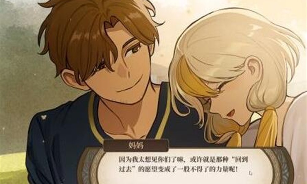 火山的女儿新手怎么开局 火山的女儿开局攻略