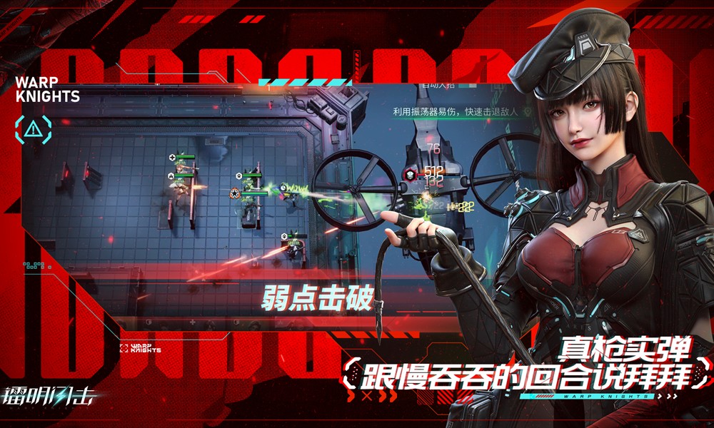 镭明闪击游戏货币怎么获得 镭明闪击货币获取方法