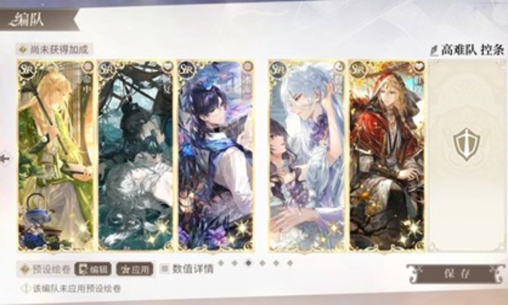 时空中的绘旅人采风之旅攻略 自用采风阵容推荐