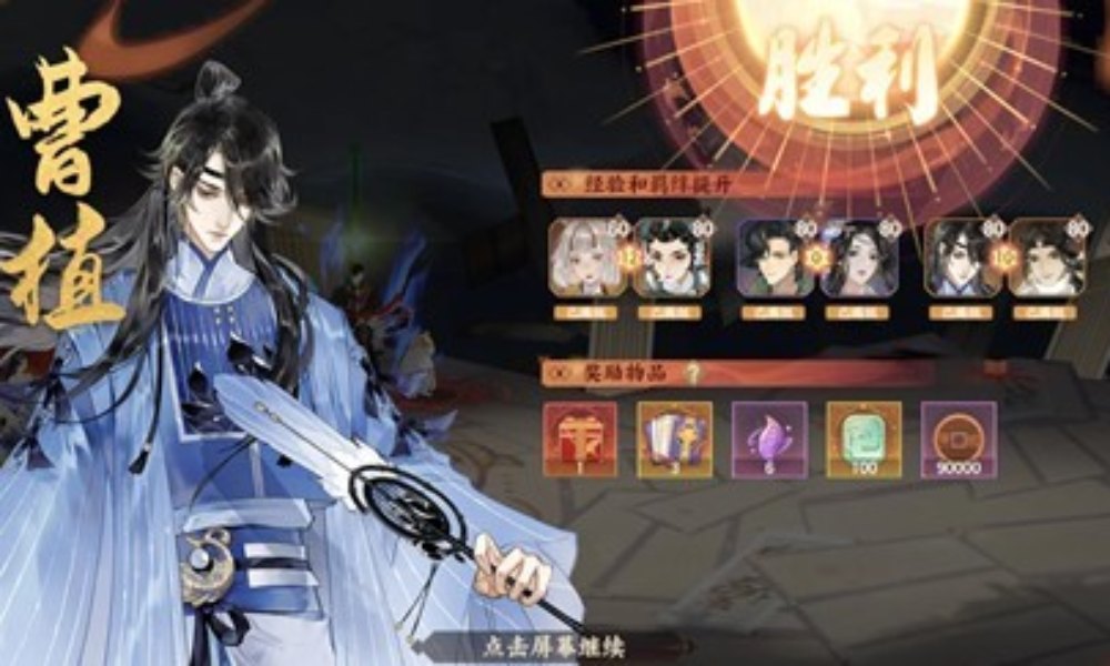 忘川风华录时之涯 冬季关卡怎么过攻略及注意事项