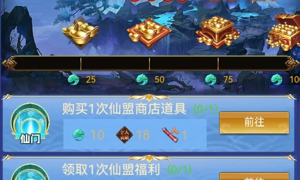 创世封神天赋怎么加点 创世封神天赋搭配方法