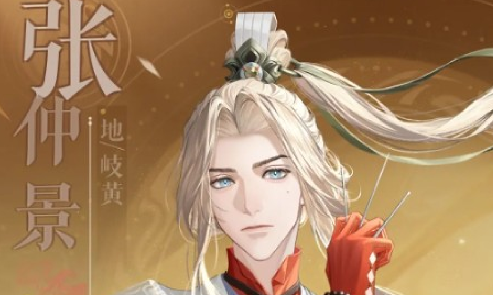 代号鸢张仲景命盘怎么选 如鸢张仲景命盘搭配推荐