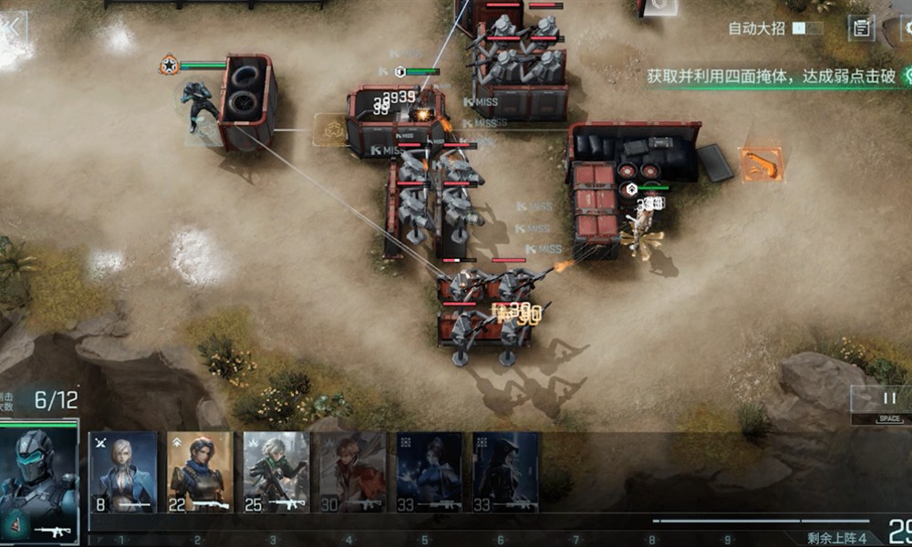 镭明闪击塔攻怎么玩 塔攻玩法详细介绍