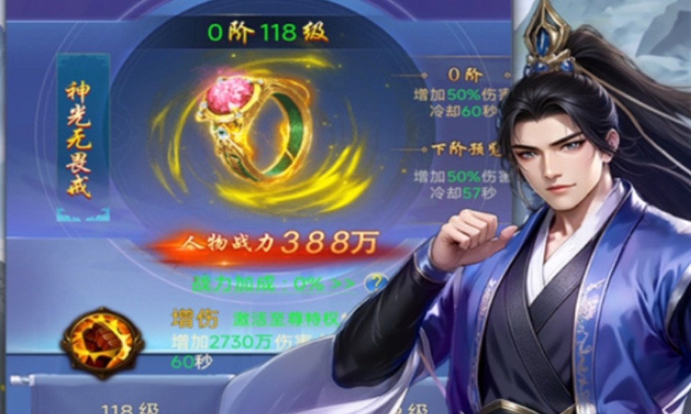 创世封神绝学怎么组合 绝学搭配方法详解