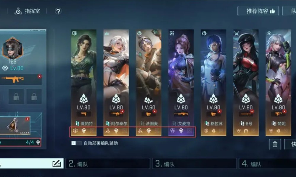 镭明闪击属性加成模组怎么激活 激活技巧详解