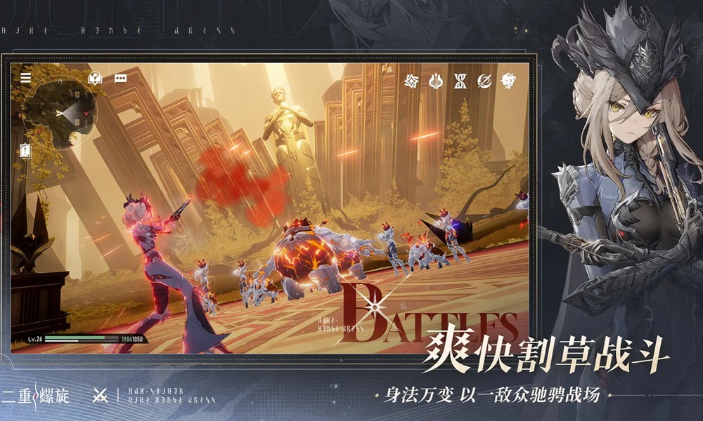 二重螺旋画质怎么设置 二重螺旋画质设置方法