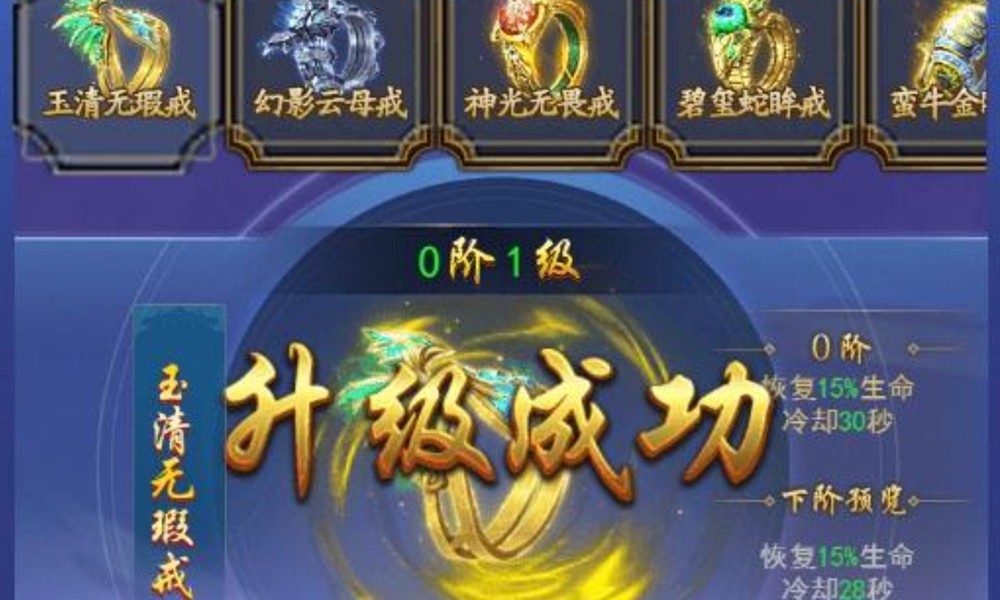 创世封神地狱套装怎么获得 地狱套装获取方法