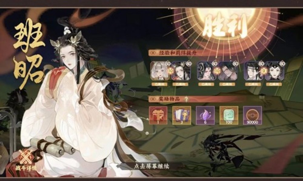 忘川风华录时之涯夏12 最低配5地卡速通攻略