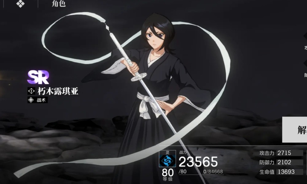 境界刀鸣sr角色有哪些 境界刀鸣sr角色推荐