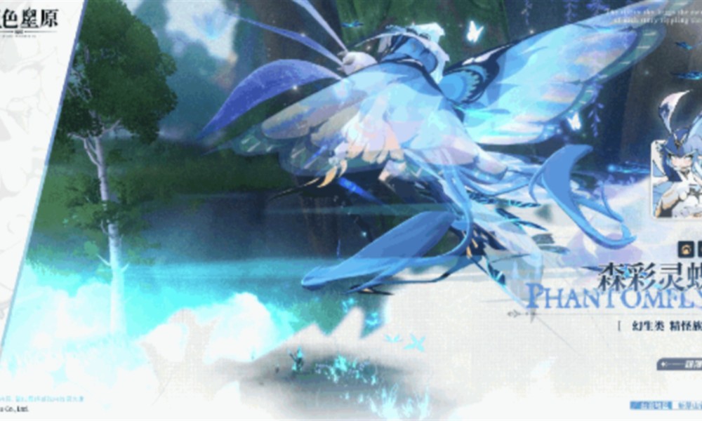 蓝色星原旅谣boss有哪些 蓝色星原旅谣boss大全