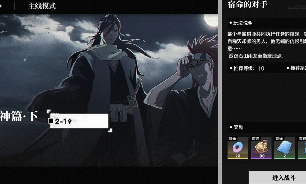 境界刀鸣廷选灵玉怎么获得 灵玉获取方法汇总