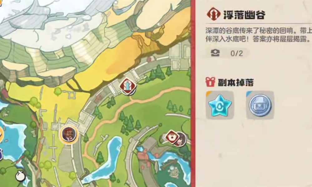 洛克王国世界尼尔森怎么打 尼尔森挑战通关技巧